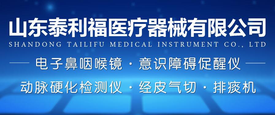 除了鱼刺、骨头卡喉，还有一些情况也需要及时做电子鼻咽喉镜检查